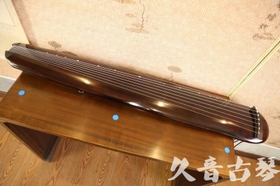 汕头市●久音古琴  ●今日推荐  20230602[高级精品演奏混沌式]