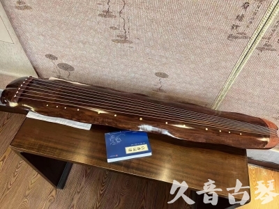 汕头市●久音古琴  ●今日推荐  20230713【冰丝断纹蕉叶】