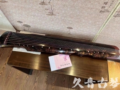 汕头市●久音古琴  ●臻品推荐20230815  [犀牛皮纹伏羲]
