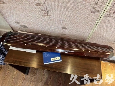 汕头市●久音古琴  ●今日推荐  20230816【收藏级断纹小蕉叶】