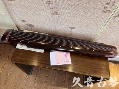 汕头市●久音古琴  ●今日推荐20231103  [洒金仲尼]（无人抗拒）