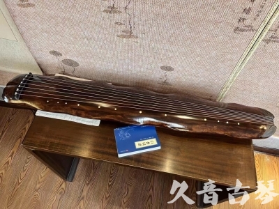 汕头市●久音古琴  ●今日推荐 20231103 【断纹蕉叶】