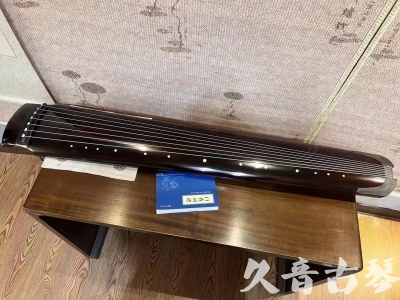 汕头市●久音古琴  ●佳品推荐 20231115 [顶级演奏绿绮式]