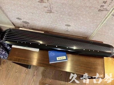 汕头市●久音古琴  ●今日推荐 20231218 [高级精品演奏混沌式]