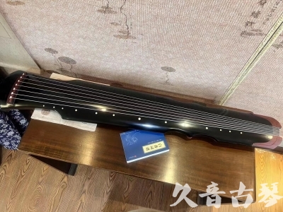 汕头市●久音古琴   ●新品推荐 20231222  [高级精品演奏伏羲式](考级必选)
