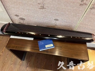 汕头市●久音古琴  ●今日推荐20231225 [顶级演奏混沌式](琴室老师必选)