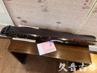 汕头市●久音古琴 ●今日推荐 [收藏级蕉叶式]20240111（老师必选）