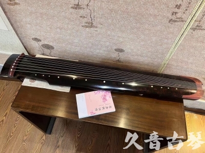 汕头市●久音古琴  ●臻品推荐20240113  [犀牛皮纹仲尼式]