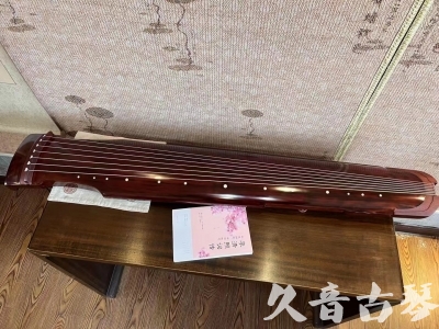 汕头市●久音古琴  ●今日推荐20240113  [收藏级仲尼式]（升级必选）