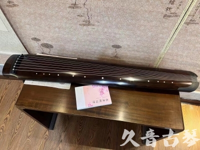 汕头市●久音古琴  ●佳品推荐  20240125[收藏级绿绮式]