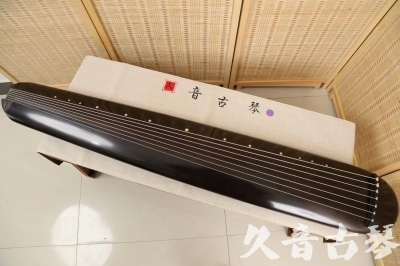 汕头市●久音古琴  ●今日推荐  20240507[收藏级混沌式]