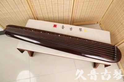汕头市●久音古琴  ●今日推荐20240612  [高级精品演奏混沌式]